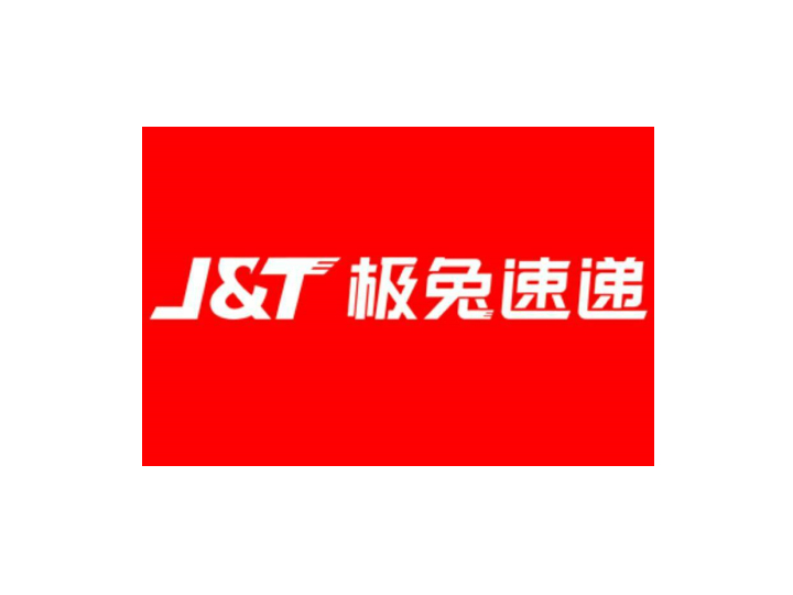 極兔速運